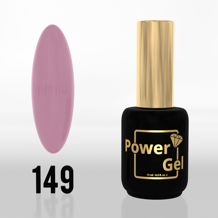 POWER GEL 149