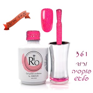 לק ג'ל ריו - Rio Gel polish - 361