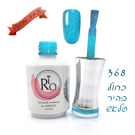לק ג'ל ריו - Rio Gel polish - 368
