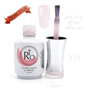 לק ג'ל ריו - Rio Gel polish - 376