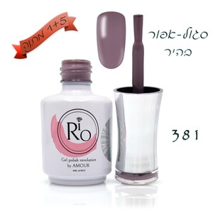לק ג'ל ריו - Rio Gel polish - 381