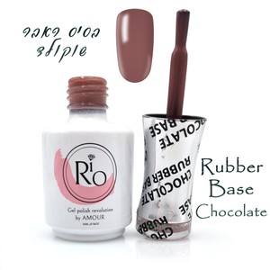 ראבר בייס ריו - גוון שוקולד - Rio Rubber Base Gel