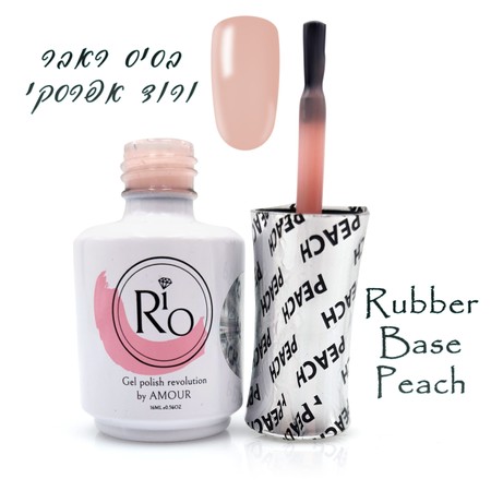 ראבר בייס ריו - גוון "אפרסק" - Rio Rubber Base Gel