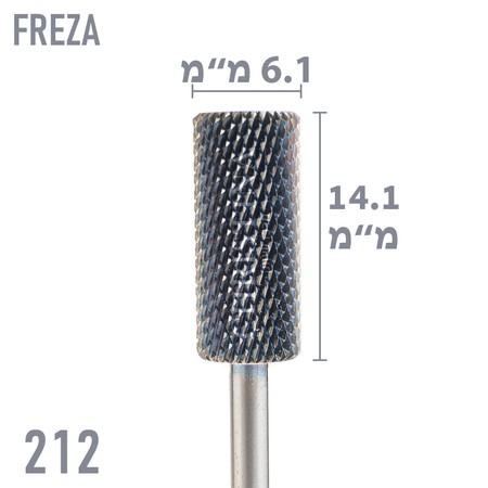 212 - ראש שיוף קרבייד חבית