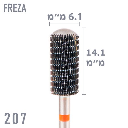 207 - ראש שיוף קרבייד חבית מעוגל בקצה