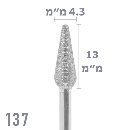 137 - ראש שיוף יהלום "טיפה" גסות עדינה