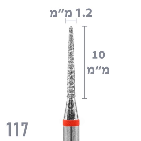 117 - ראש שיוף יהלום "מחט" UNC גסות עדינה