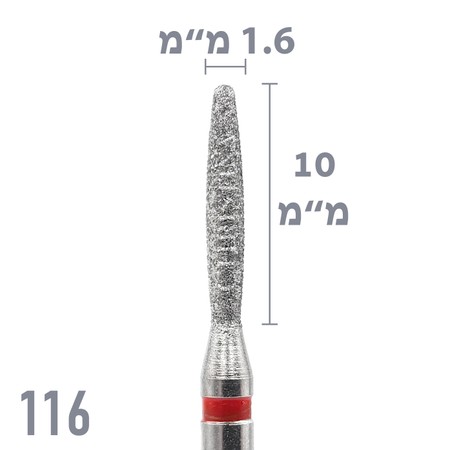 116 - ראש שיוף יהלום אליפטי UNC גסות עדינה