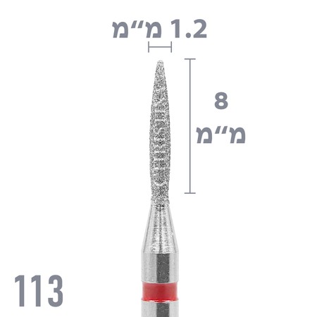 113 - ראש שיוף יהלום להבה UNC גסות עדינה