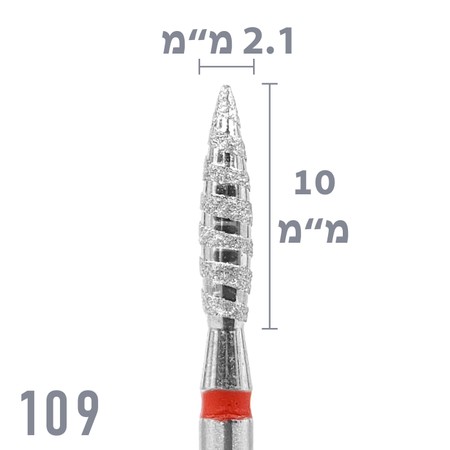 109 - ראש שיוף להבה "טורנדו" גסות עדינה