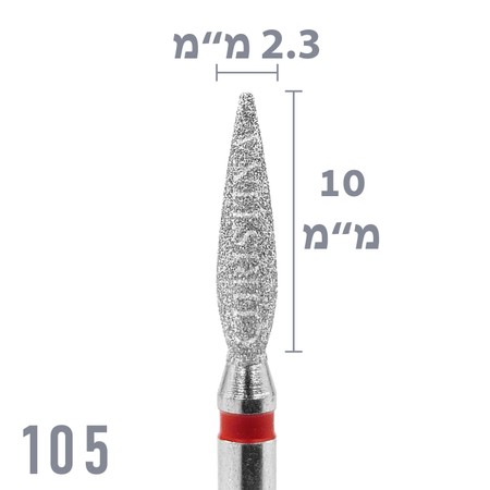 105  - ראש שיוף יהלום "טיפה" גסות עדינה