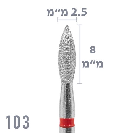 103  - ראש שיוף יהלום להבה גסות עדינה