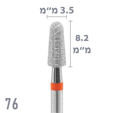 76 - ראש שיוף יהלום קונוס מעוגל בקצה גסות עדינה