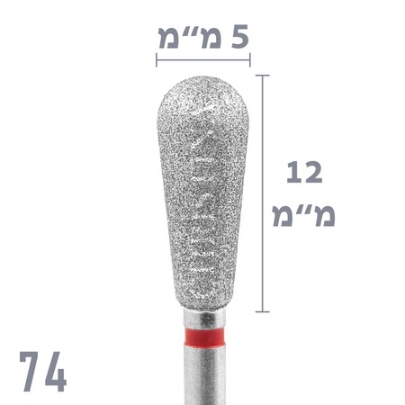 74 - ראש שיוף יהלום אגס גסות עדינה