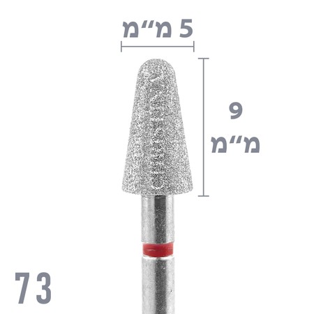 73 - ראש שיוף יהלום קונוס מעוגל בקצה גסות עדינה