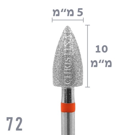 72 - ראש שיוף יהלום משולב (חבית+קונוס) גסות עדינה