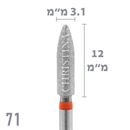 71 - ראש שיוף יהלום משולב (חבית+קונוס) גסות עדינה