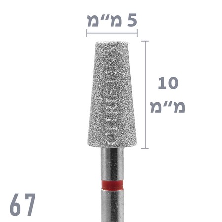 67 - ראש שיוף יהלום קונוס ישר בקצה גסות עדינה