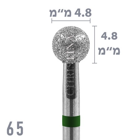 65 - ראש שיוף יהלום עגול גס