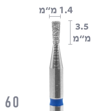 60 - ראש שיוף יהלום "חצאית" גסות בינונית