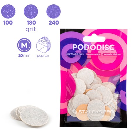 STALEKS PRO - EXPERT series <br> Refill pads for pedicure disc - PDF-20 <br> דיסקיות שיוף לבנות נדבקות 20 מ"מ סטאלקס - 50 יחידות - PDF-20