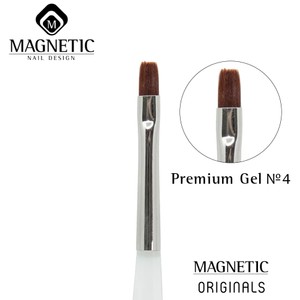 מכחול לבנייה בג'ל מספר 4 - מגנטיק<br>Magnetic Premium Gel Brush Size 4