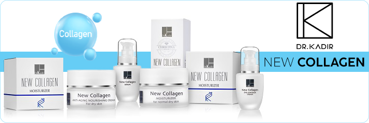 סדרת New Collagen