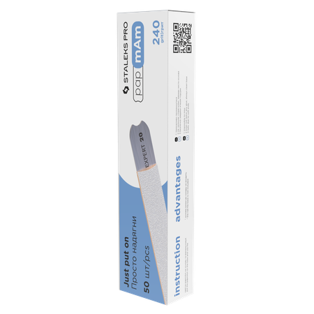 STALEKS PRO - EXPERT series <br> White disposable PAPMAM files - DFCE-22W <br> פצירות מתלבשות PAPMAM סטאלקס 50 יחידות - DFCE-22