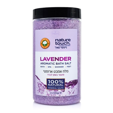 מלח אמבט ארומטי - מועשר בשמן לבנדר<br>Lavender Aromatic Bath Salt