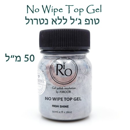 טופ ג'ל ללא נטרול ריו - Rio No Wipe Top Gel