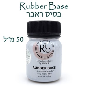 ראבר בייס ריו - Rio Rubber Base Gel
