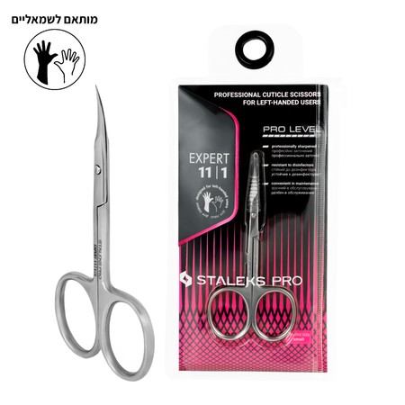 STALEKS PRO - EXPERT series<br>cuticle scissors - se-11|1<br>מספריים (לשמאליים) לקוטיקולה סטאלקס - se-11|1