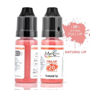 צבע פיגמנט לשפתיים - #20 Natural Lip<br>Magic Color PMU