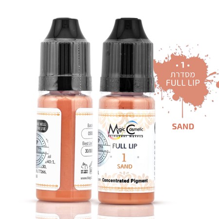 צבע פיגמנט לשפתיים - Sand #1<br>Magic Color PMU