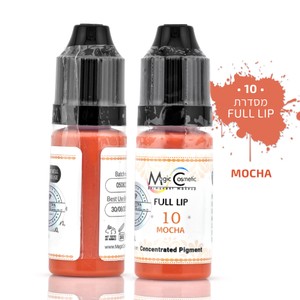 צבע פיגמנט לשפתיים - MOCHA#10<br>Magic Color PMU