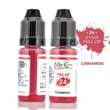 צבע פיגמנט לשפתיים - Cinnamon #24<br>Magic Color PMU