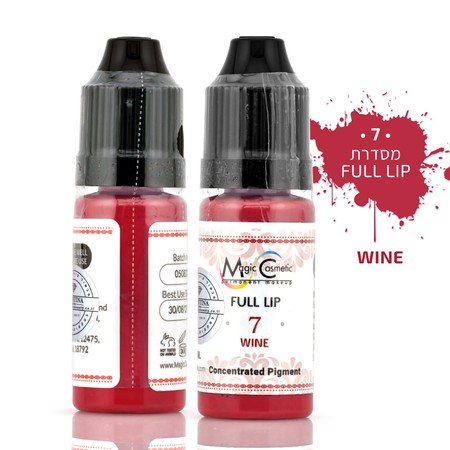 צבע פיגמנט לשפתיים - WINE #7<br>Magic Color PMU