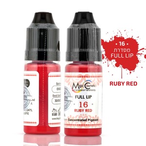 צבע פיגמנט לשפתיים - RUBY RED #16<br>Magic Color PMU