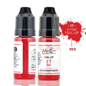 צבע פיגמנט לשפתיים - RED #17<br>Magic Color PMU