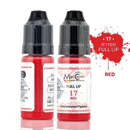 צבע פיגמנט לשפתיים - RED #17<br>Magic Color PMU