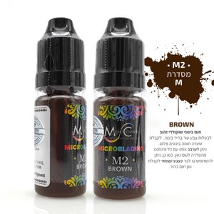 צבע לאיפור קבוע - למיקרובליידינג<br>M2 - Brown<br>Magic cosmetic PMU