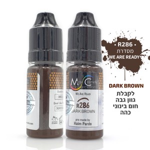 פיגמנט לגבות - R286 Dark Brown<br>סדרת WE ARE READY<br>MAGIC COSMETIC PMU