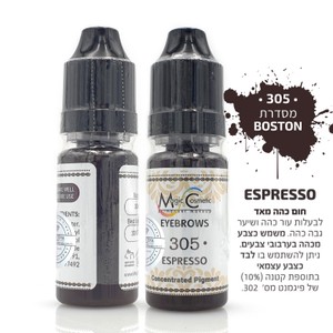 פיגמנט לגבות - פודרה והצללה<br>305 - ESPRESSO<br>Magic cosmetic PMU