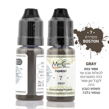 פיגמנט לגבות - פודרה והצללה<br>7 - Gray<br>Magic cosmetic PMU