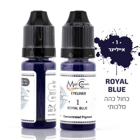 פיגמנט לעיניים - אייליינר<br>Royal Blue #1 <br>MAGIC COSMETIC PMU