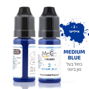 פיגמנט לעיניים - אייליינר<br>Medium Blue #2 <br>MAGIC COSMETIC PMU