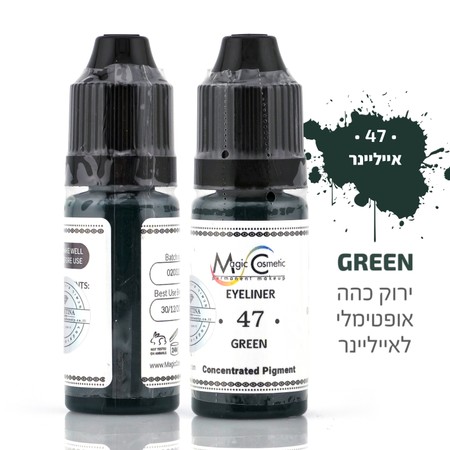 פיגמנט לעיניים - אייליינר<br>Green #47<br>MAGIC COSMETIC PMU