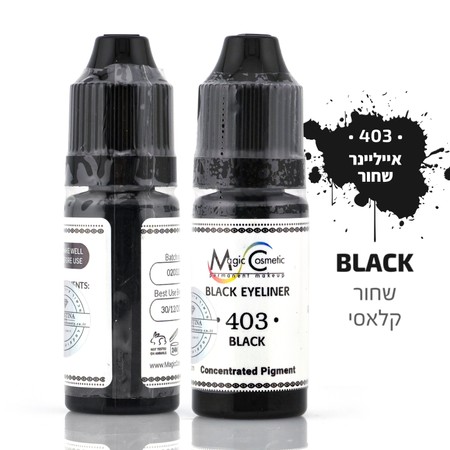 פיגמנט לעיניים - אייליינר<br>Black #403<br>MAGIC COSMETIC PMU