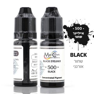 פיגמנט לעיניים - אייליינר<br>Black #500<br>MAGIC COSMETIC PMU
