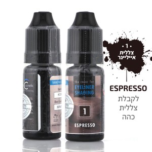 פיגמנט לעיניים - צללית אייליינר<br>Espresso #1<br>MAGIC COSMETIC PMU